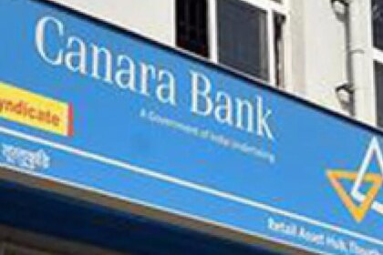 Canara Bank to dilute 13% stake in MF subsidiary via IPO