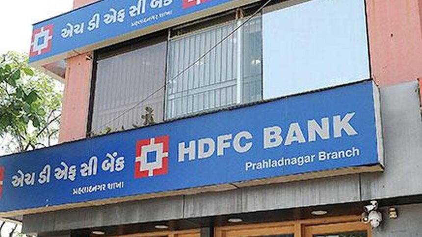 HDFC Bank: Launches DigiPassBook to consolidate investments under one roof