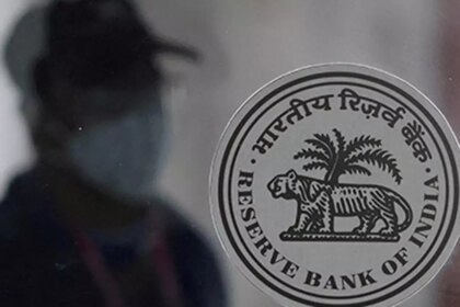 RBI warns public about unscrupulous elements using various methods to defraud them