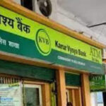 Karur Vysya Bank Q2 Results: Company posts 25% growth in net profits - ET BFSI